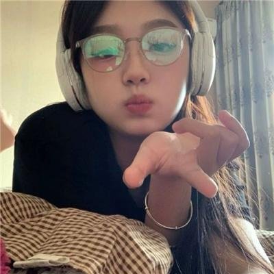 你的请求